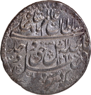 Awadh Wajid Ali Shah Bait us Sultanat Lakhnau Mulk Awadh Akhtarnagar Mint Silver Rupee AH 1268 /5 RY Coin.