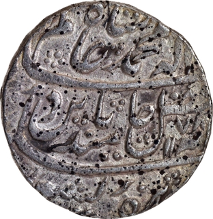 Bharatpur Mahe Indrapur Mint Silver Rupee Nazarana like broad flan AH 1178/ 5 RY Coin. 