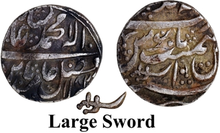 Large sword type without star symbol Bharatpur Mahe Indrapur Mint Silver Rupee 10 RY Coin.