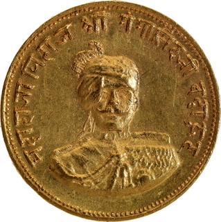 Very Rare Gold Nazarana Mohur Coin of Ganga Singh of Bikaner.