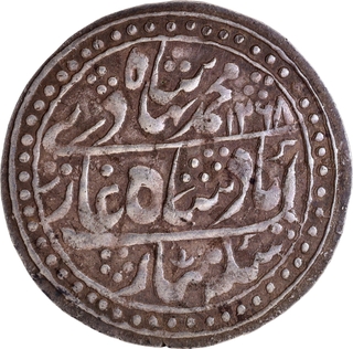 Very Rare Jaipur State Ram Singh Sawai Jaipur Mint Silver Nazarana Rupee Coin.