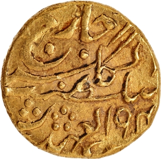 Jaipur Man Singh II Sawai Jaipur Mint Gold Mohur AD 194x /27 RY With the name of King Georg VI Coin.