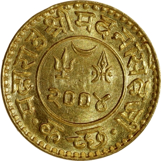 Gold Jai Hind Kori Coin of Madansinghji of Bhuj Mint of Kutch.