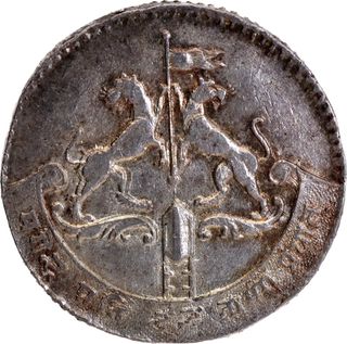 Rewa State Gulab Singh Silver Rupee VS 1975 (1918 AD) Thick Narrow Flan Coin.