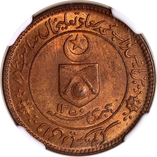  Graded by NGC as MS 65 RB Tonk Muhammad Sa’ adat Ali Khan Copper Pice Small Flan With the name of  King George V Coin.