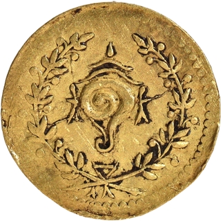 Extremely Rare Travancore State Tulabharam Issue Gold Quarter Pagoda Coin.