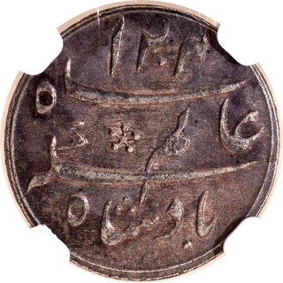 Graded by NGC as MS 62 Bengal Presidency Murshidabad Mint Struck at Patna Silver Quarter Rupee AH 1204 /19 RY Coin.