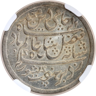  Graded by NGC as MS 63 Bengal Presidency Farukhabad Mint Silver Rupee 45 RY Edge Plain Coin.