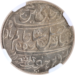 Graded by NGC as MS 63 Bengal Presidency Murshidabad Mint Silver Rupee 19 RY Edge Oblique Milling Coin. 