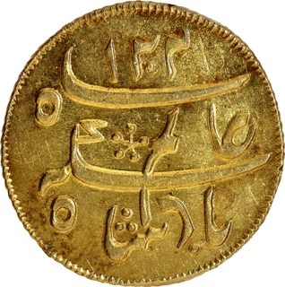 Bengal Presidency Murshidabad Mint Gold Quarter Mohur Token AH 1204 /19 RY, 