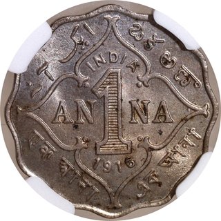 Very Rare NGC MS 63 Graded Cupro Nickel One Anna Coin of King George V of Bombay Mint of 1916.