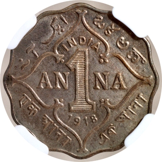 Scarce NGC MS 61 Graded Cupro Nickel One Anna Coin of King George V of Bombay Mint of 1918.