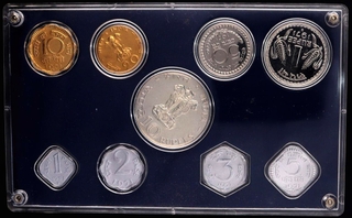  F.A.O - Food for All VIP Proof Set of 1971 Set of Nine Coins of Bombay Mint of Republic India.