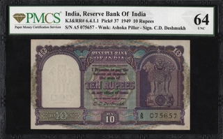 PMCS Graded 64 Ten Rupees Banknote Signed by C D Deshmukh of 1949 of Republic India.