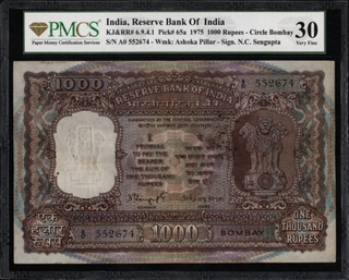 PMCS Graded One Thousand Rupees Banknote of 1975 Signed by N C Sengupta of Bombay Circle of Republic India.