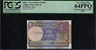 PCGS Graded 64 One Rupee Banknote Signed and Autographed by S P Shukla of 1991 of Republic India.