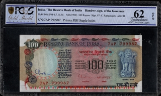 Republic India One Hundred Rupees Banknote Signed and Autographed by C Rangarajan of 1983.