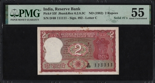 PMG Graded Two Rupees Fancy Number Banknote Signed by I G Patel of 1982 of Republic India.