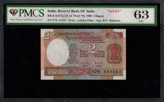 PMCS Graded 63 Two Rupees 111111 Fancy Number Banknote Signed by R N Malhotra.