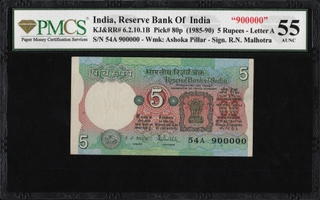 PMCS Graded 55 Five Rupees 900000 Fancy Number Banknote of 1988 Signed by R N Malhotra.