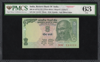 PMCS Graded 63 Five Rupees 111111 Fancy Number Banknote of 2002 Signed by Bimal Jalan of Republic India.