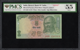 PMCS Graded 55 Five Rupees 111111 Fancy Number Banknote of 2002 Signed by Bimal Jalan of Republic India.