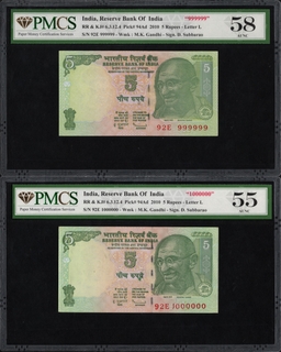 PMCS Graded 999999 & 1000000 (1 Million) Super Fancy Number Consecutive pair Five Rupees Banknotes of 2010 Signed by D Subbarao of Republic India.