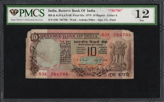 PMCS Graded Ten Rupees 786786 Fancy Number Banknote Signed by I G Patel of Republic India.