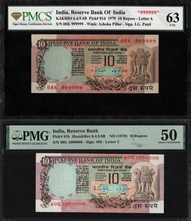 PMCS 63 and PMG 50 Graded Super Fancy Pair with  999999 & 1000000 Banknotes Signed by I G Patel and R N Malhotra of Republic India.