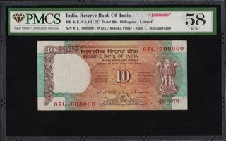 PMCS Graded 58 Ten Rupees with 1 Million Fancy Serial Number Banknote Signed by C. Rangarajan of Republic India.