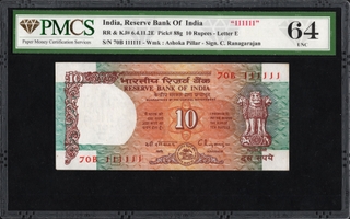 PMCS Graded 64 Fancy Number  111111 Ten Rupees Banknote Signed by C. Rangarajan of Republic India.