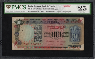 PMCS Graded 25 One Hundred Rupees 000786 Fancy Number Banknote Signed by C. Rangarajan of Republic India.