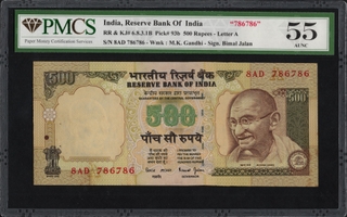 PMCS Graded 55 Fancy Number 786786 Five Hundred Rupees Banknote Signed by Bimal Jalan of Republic India.