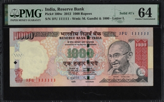 PMG Graded 64 One Thousand Rupees 111111 Fancy Number Banknote Signed by D. Subbarao of 2012.