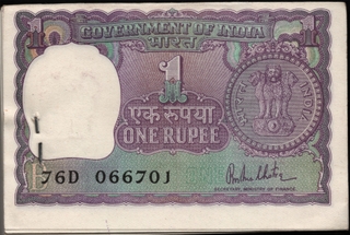 Republic India One Rupee Bundle of 1981 Signed by R N Malhotra.