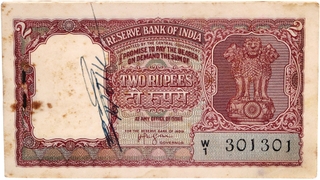 Two Rupees Bundle of 1957 Signed by H V R Iyengar of Republic India.