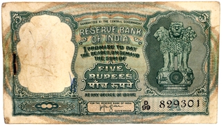 Republic India Five Rupees Bundle Signed by H V R Iyengar of 1957-1962.