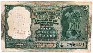 Five Rupees Bundle of 1964 Signed by P C Bhattacharya of Republic India.