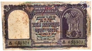  Republic India Ten Rupees Bundle of 1962 Signed by P C Bhattacharya.