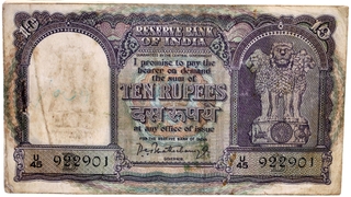 Ten Rupees Bundle of 1962 Signed by P C Bhattacharya of Republic India.