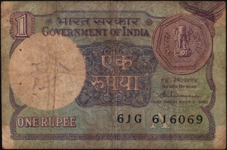 Republic India Printing Error One Rupee Banknote Signed by S Venkitaramanan of 1986.