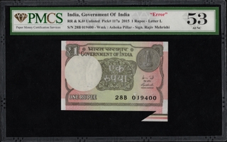 PMCS Graded Extra Paper Cutting Error One Rupee Banknote Signed by Rajiv Mehrishi of 2015 of Republic India.