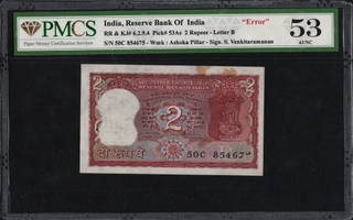 PMCS Graded Serial Number Printing Error Two Rupees Banknote Signed by S Venkitaramanan of 1985 of Republic India.