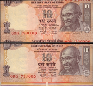 Ten Rupees Incorrectly Positioned Sheet Cutting Error Banknotes of 2006 Signed by Y V Reddy of Republic India.