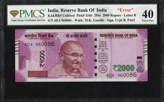 Graded PMCS Error Two Thousand Rupees Banknote of 2016 Signed by Urjit R Patel of Republic India.