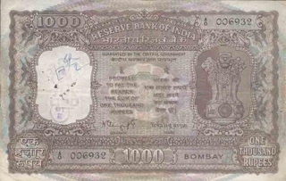 Republic India 1000 Rupees Bank Note of Brihadeshwara Temple of signed by N.C. Sengupta.