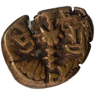 Copper Drachma Coin of Harshadeva II of Loharas of Kashmir.