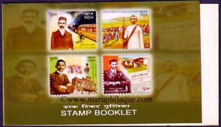 Gandhi Stamp Booklet of Satyagraha and The Stirrings of 2008.