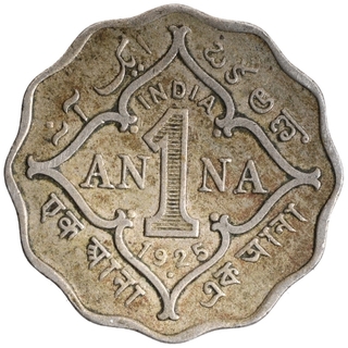 Copper Nickel One Anna Coin of King George V of Bombay Mint of 1925.