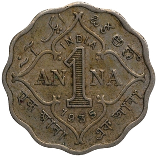 Copper Nickel One Anna Coin of King George V of Calcutta Mint of 1935.